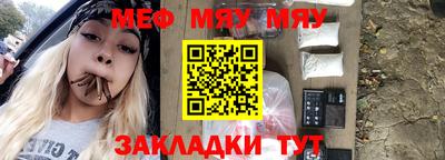 метадон Нальчик