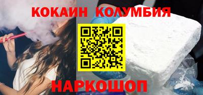 герыч Абакан