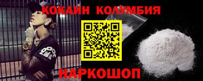 бутират Наро-Фоминск