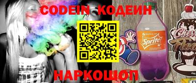 jwh Нарткала