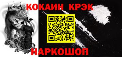 бутират Наро-Фоминск