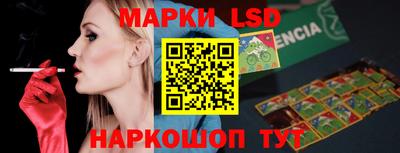 кокаин перу Абинск