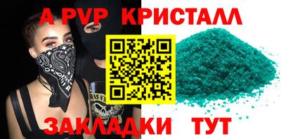 метадон Нальчик
