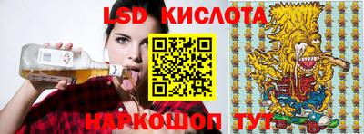 ALPHA PVP Новодвинск