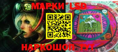 бутират Наро-Фоминск
