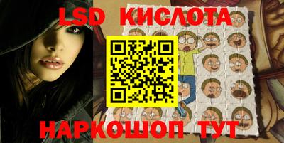 бутират Наро-Фоминск