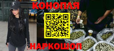 бутират Наро-Фоминск