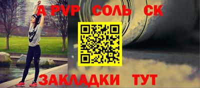 спиды Азнакаево