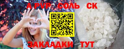 герыч Абакан