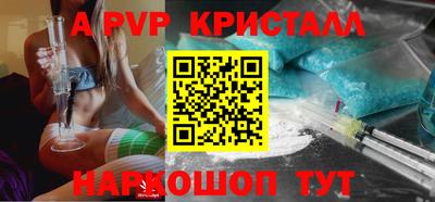 бутират Наро-Фоминск