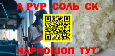 бутират Наро-Фоминск