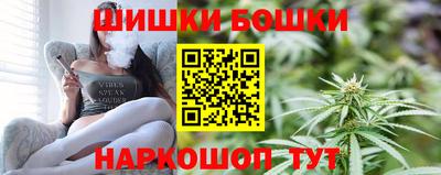 бутират Наро-Фоминск
