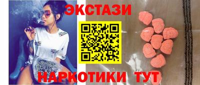 бутират Наро-Фоминск