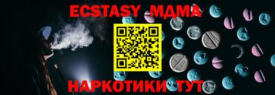 кокаин перу Абинск