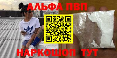 спиды Азнакаево