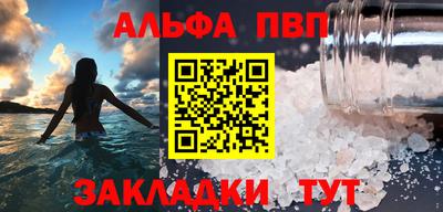 спиды Азнакаево