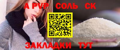 jwh Нарткала