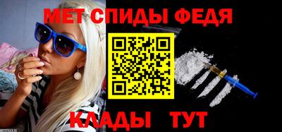 метадон Нальчик