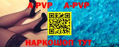 герыч Абакан