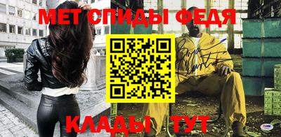 бутират Наро-Фоминск