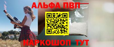 герыч Абакан
