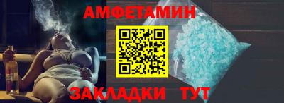 бутират Наро-Фоминск
