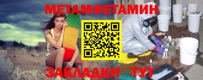 метадон Нальчик