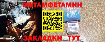 герыч Абакан