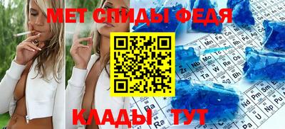 бутират Наро-Фоминск