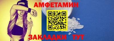 бутират Наро-Фоминск