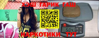 бутират Наро-Фоминск