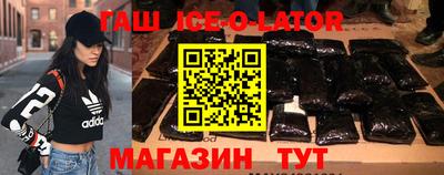 бутират Наро-Фоминск