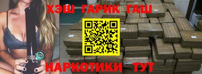 бутират Наро-Фоминск