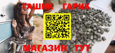 герыч Абакан