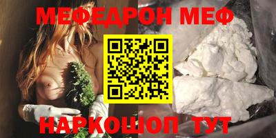 бутират Наро-Фоминск