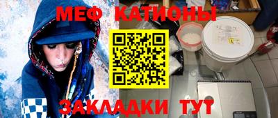 метадон Нальчик