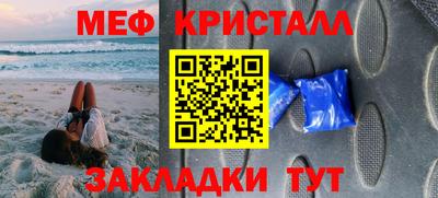 синтетический гашиш Новозыбков