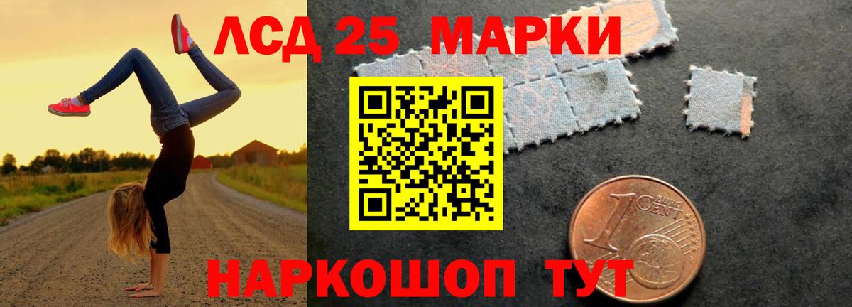 Валуйки  Марки ЛСД  Вход с VPN  LSD-25 экстази ecstasy  ЛСД экстази ecstasy 
