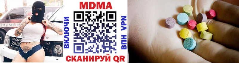 MDMA Molly  Валуйки 