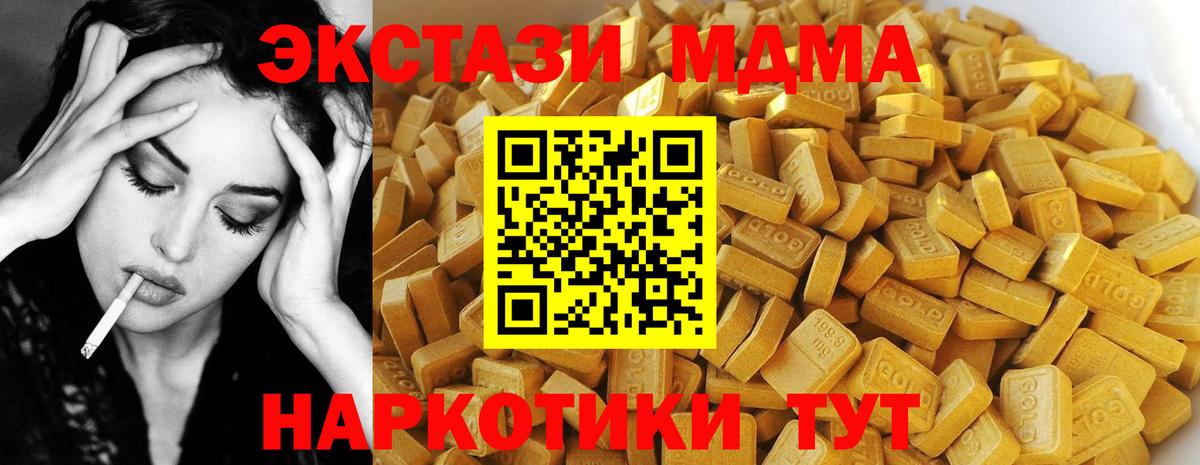 Валуйки  MDMA crystal  МДМА  Вход с VPN 