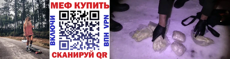 это какой сайт  Валуйки  OMG tor  МЕФ mephedrone  где можно купить наркотик 