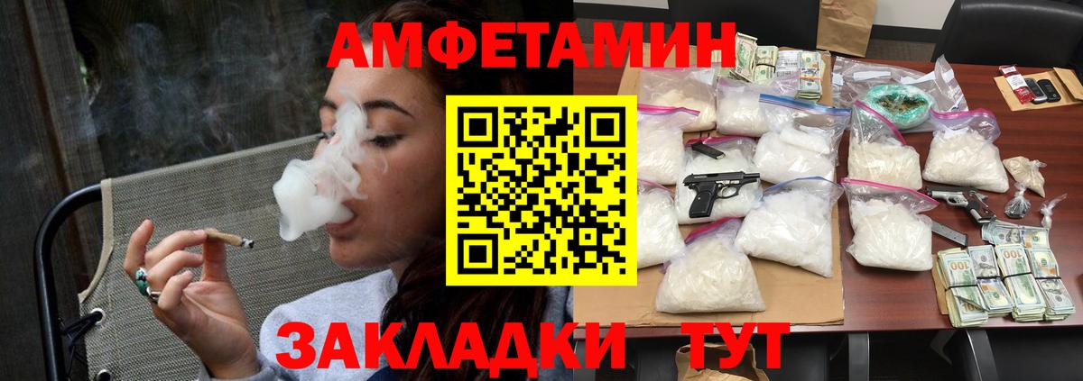 Валуйки  Метамфетамин Methamphetamine  ЛЁД  МЕТАМФЕТАМИН Methamphetamine  Вход с VPN 