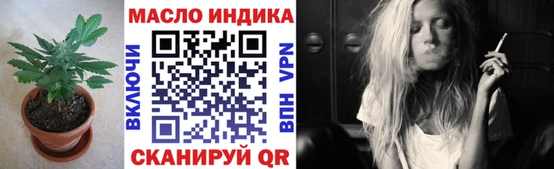 Дистиллят ТГК жижа  как найти   Валуйки 