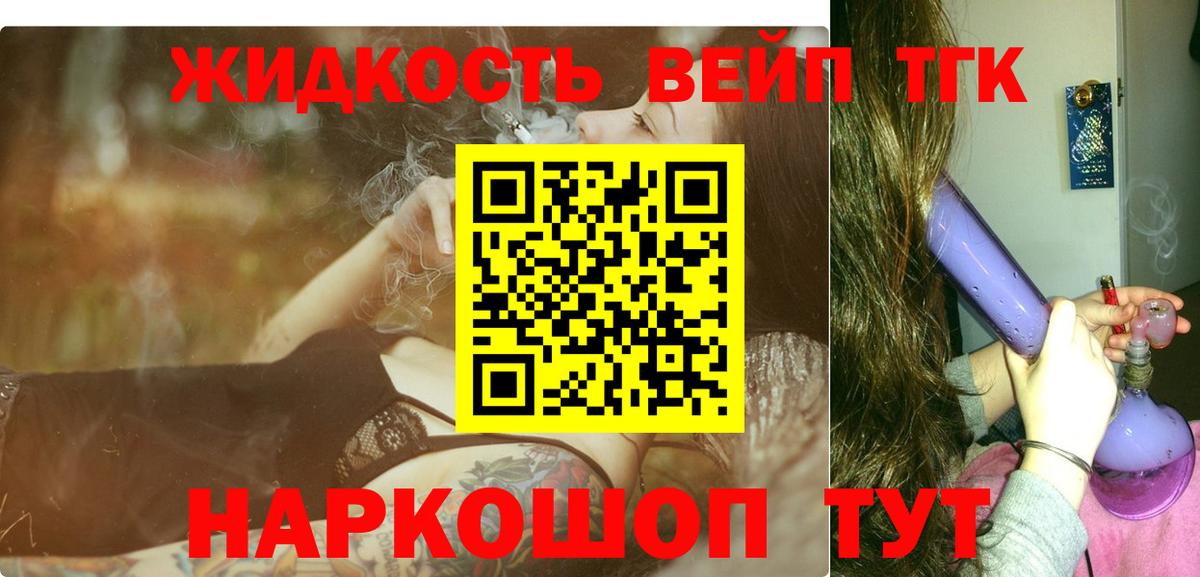 Метамфетамин  Каннабис  Валуйки  А ПВП СК   Вход с VPN  COCAIN  ГАШИШ  МЕФ  