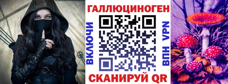 Галлюциногенные грибы мицелий KRAKEN ссылки Валуйки цена