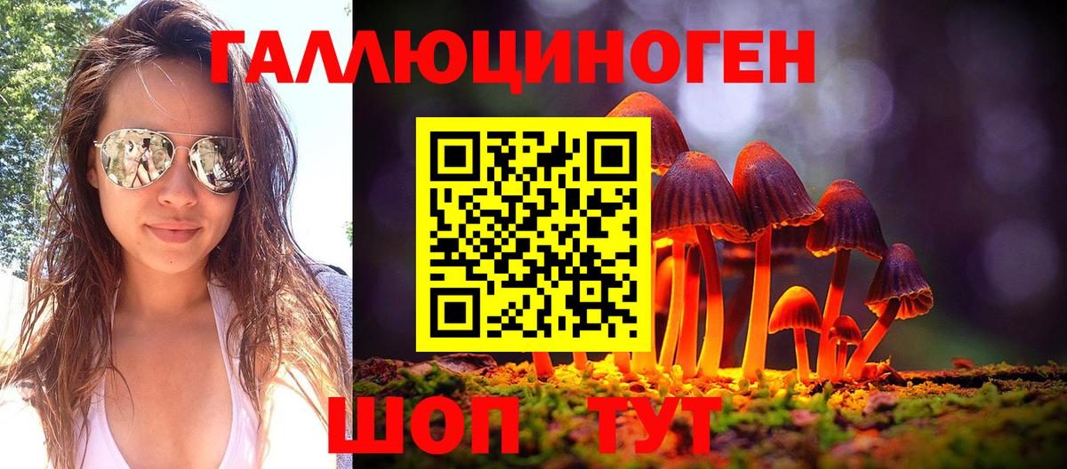 Галлюциногенные грибы прущие грибы  Галлюциногенные грибы Cubensis  Валуйки  Вход с VPN 