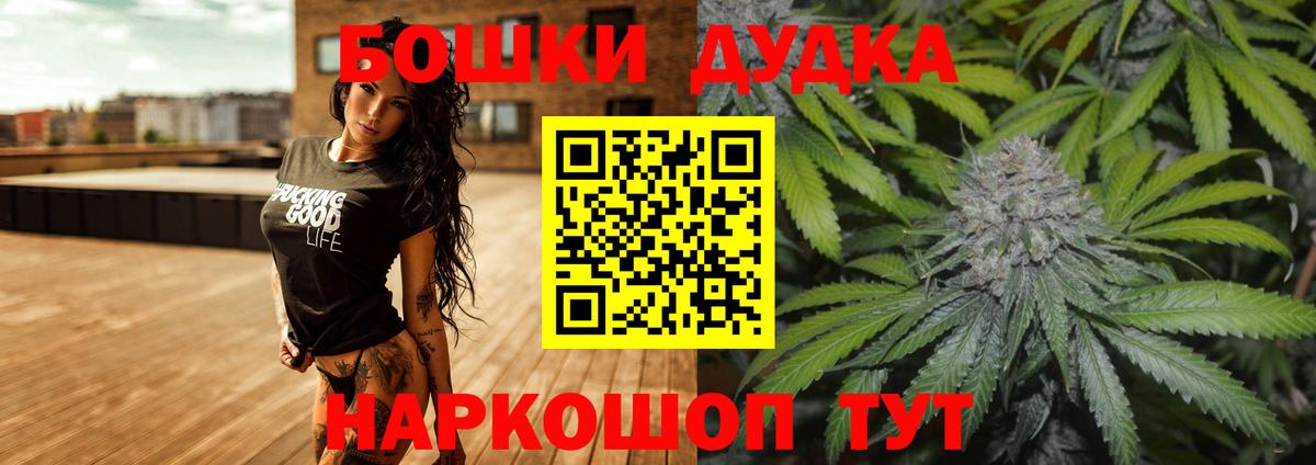 Валуйки  Бошки Шишки сатива  Бошки марихуана индика  Вход с VPN  Шишки марихуана тримм 